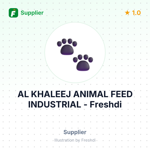 AL KHALEEJ ANIMAL FEED INDUSTRIAL – summary card, no photo uploaded yet