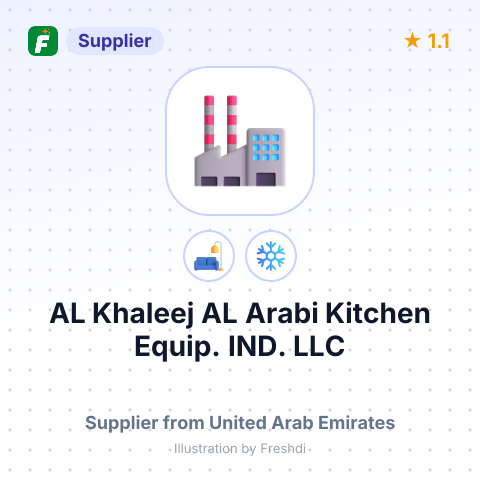 AL Khaleej AL Arabi Kitchen Equip. IND. LLC – summary card, no photo uploaded yet