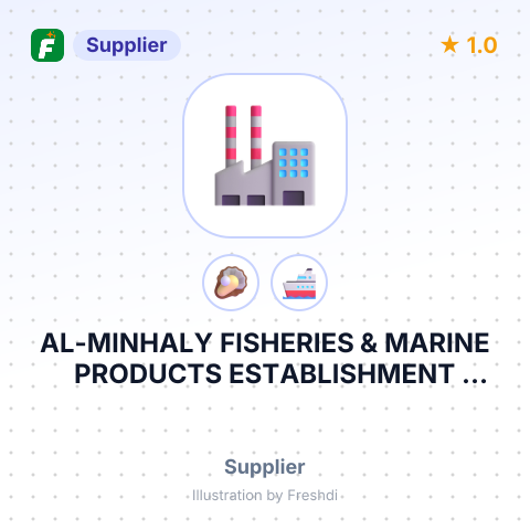 AL-MINHALY FISHERIES & MARINE PRODUCTS ESTABLISHMENT HADHRAMOUT-AL-SHEHER REP OF YEMEN – summary card, no photo uploaded yet