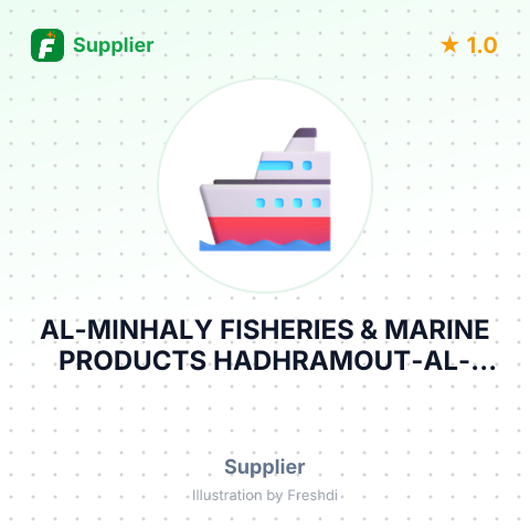 AL-MINHALY FISHERIES & MARINE PRODUCTS HADHRAMOUT-AL-SHEHER REPUBLIC OF YEMEN – summary card, no photo uploaded yet