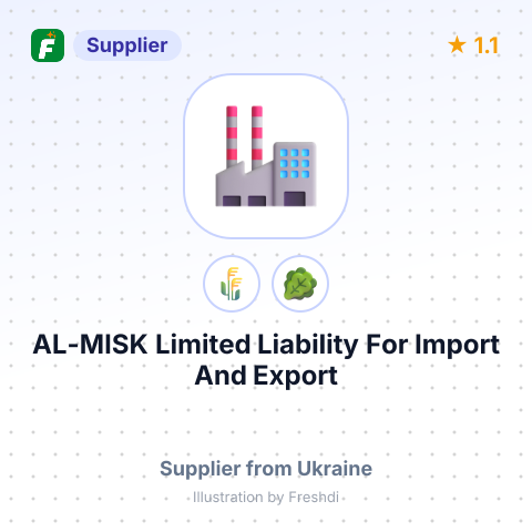 AL-MISK Limited Liability For Import And Export – summary card, no photo uploaded yet