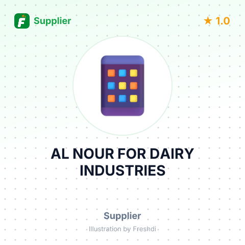 AL NOUR FOR DAIRY INDUSTRIES – summary card, no photo uploaded yet