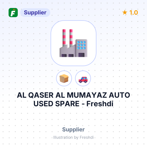 AL QASER AL MUMAYAZ AUTO USED SPARE – summary card, no photo uploaded yet