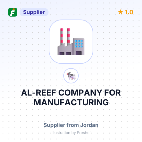 AL-REEF COMPANY FOR MANUFACTURING – summary card, no photo uploaded yet