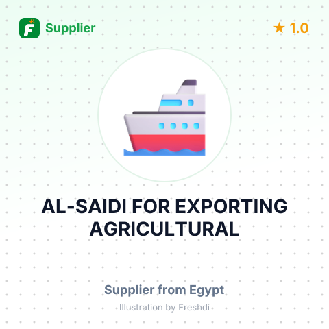 AL-SAIDI FOR EXPORTING AGRICULTURAL – summary card, no photo uploaded yet