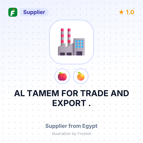 AL TAMEM FOR TRADE AND EXPORT . – summary card, no photo uploaded yet