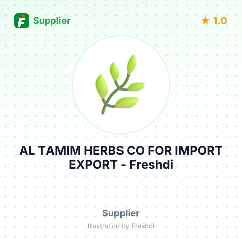 AL TAMIM HERBS CO FOR IMPORT EXPORT – summary card, no photo uploaded yet