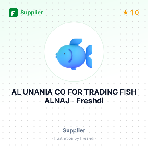 AL UNANIA CO FOR TRADING FISH ALNAJ – summary card, no photo uploaded yet