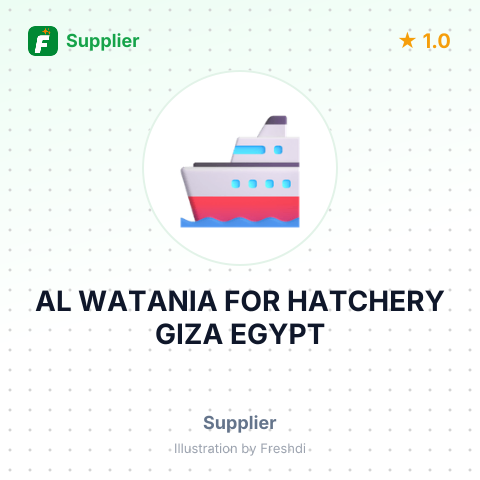 AL WATANIA FOR HATCHERY GIZA EGYPT – summary card, no photo uploaded yet