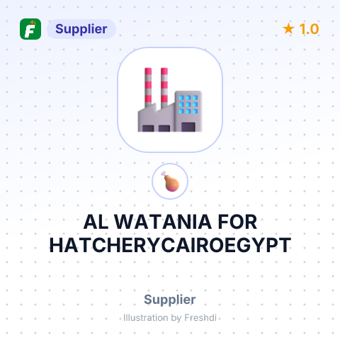 AL WATANIA FOR HATCHERYCAIROEGYPT – summary card, no photo uploaded yet