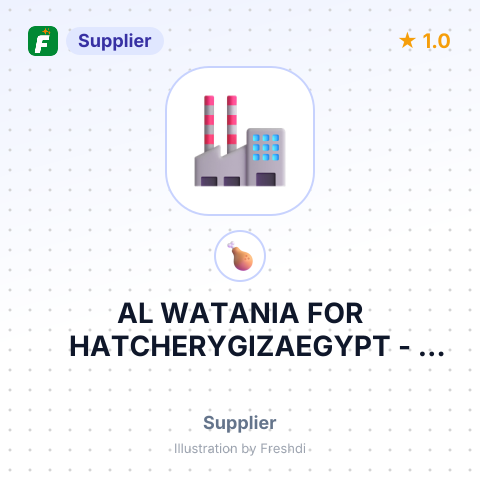 AL WATANIA FOR HATCHERYGIZAEGYPT – summary card, no photo uploaded yet