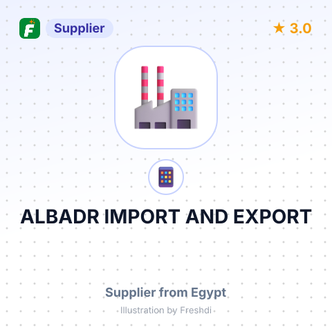 ALBADR IMPORT AND EXPORT – summary card, no photo uploaded yet
