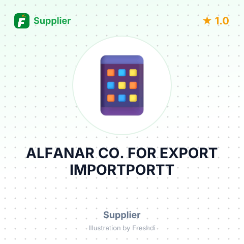 ALFANAR CO. FOR EXPORT IMPORTPORTT – summary card, no photo uploaded yet