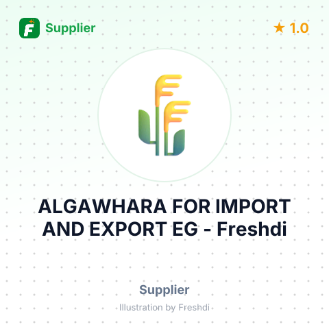 ALGAWHARA FOR IMPORT AND EXPORT EG – summary card, no photo uploaded yet