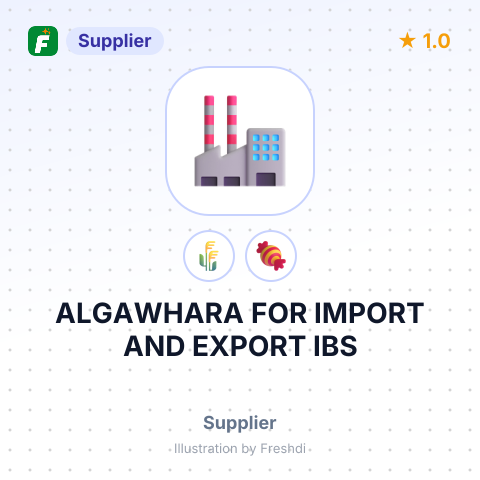 ALGAWHARA FOR IMPORT AND EXPORT IBS – summary card, no photo uploaded yet