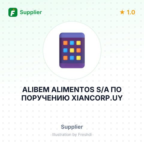 ALIBEM ALIMENTOS S/A ПО ПОРУЧЕНИЮ XIANCORP.UY – summary card, no photo uploaded yet