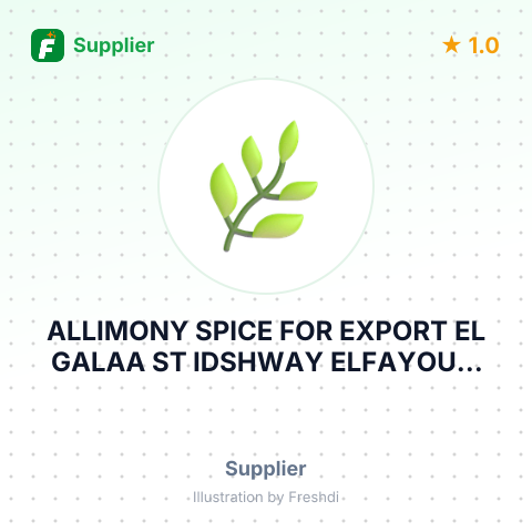 ALLIMONY SPICE FOR EXPORT EL GALAA ST IDSHWAY ELFAYOUM EGYPT – summary card, no photo uploaded yet