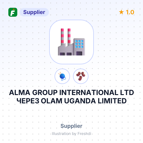 ALMA GROUP INTERNATIONAL LTD ЧЕРЕЗ OLAM UGANDA LIMITED – summary card, no photo uploaded yet