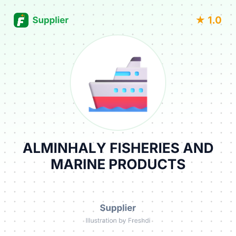 ALMINHALY FISHERIES AND MARINE PRODUCTS – summary card, no photo uploaded yet