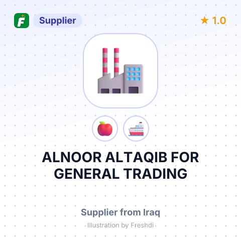 ALNOOR ALTAQIB FOR GENERAL TRADING – summary card, no photo uploaded yet
