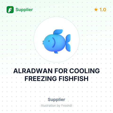 ALRADWAN FOR COOLING FREEZING FISHFISH – summary card, no photo uploaded yet