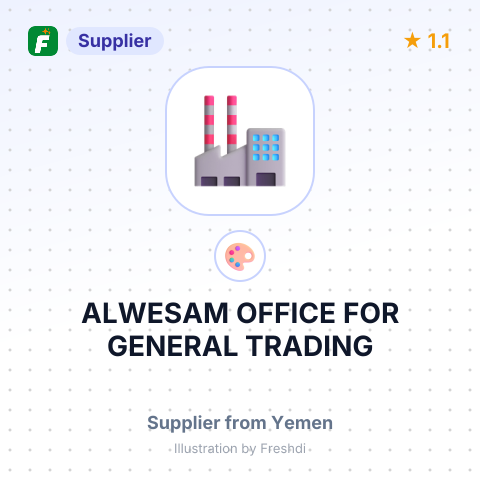 ALWESAM OFFICE FOR GENERAL TRADING – summary card, no photo uploaded yet