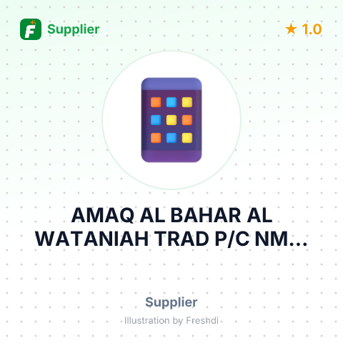 AMAQ AL BAHAR AL WATANIAH TRAD P/C NMAI LTD – summary card, no photo uploaded yet