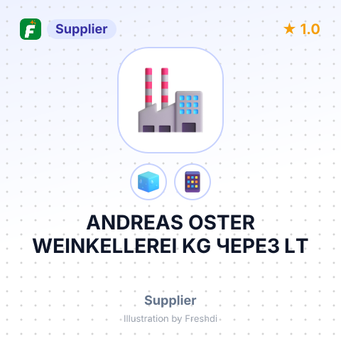 ANDREAS OSTER WEINKELLEREI KG ЧЕРЕЗ LT – summary card, no photo uploaded yet