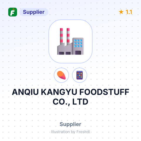 ANQIU KANGYU FOODSTUFF CO., LTD – summary card, no photo uploaded yet