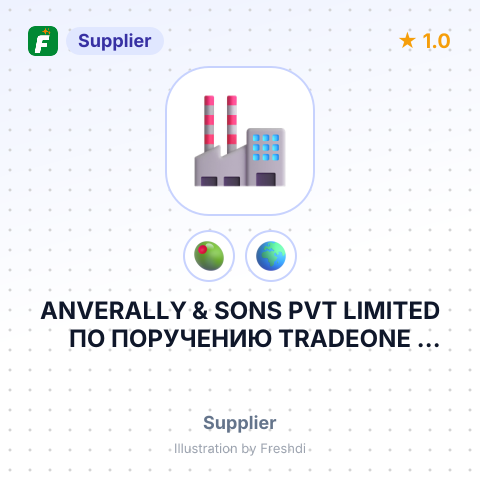 ANVERALLY & SONS PVT LIMITED ПО ПОРУЧЕНИЮ TRADEONE GLOBE PRIVATE LTD – summary card, no photo uploaded yet