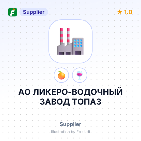 AO ЛИКЕРО-ВОДОЧНЫЙ ЗАВОД ТОПАЗ – summary card, no photo uploaded yet