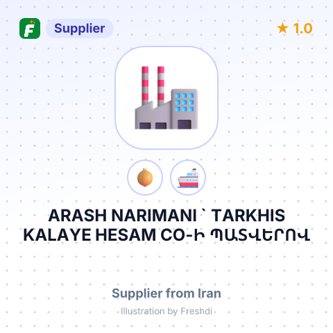 ARASH NARIMANI ` TARKHIS KALAYE HESAM CO-Ի ՊԱՏՎԵՐՈՎ – summary card, no photo uploaded yet