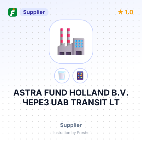 ASTRA FUND HOLLAND B.V. ЧЕРЕЗ UAB TRANSIT LT – summary card, no photo uploaded yet