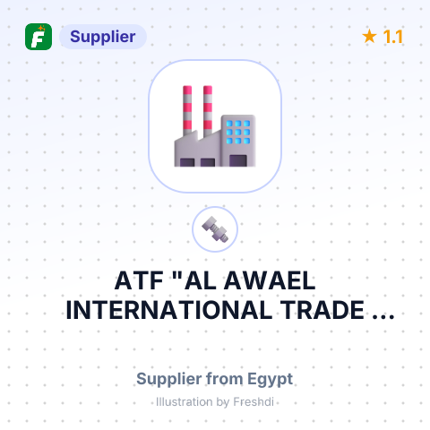ATF "AL AWAEL INTERNATIONAL TRADE FAIRS" – summary card, no photo uploaded yet