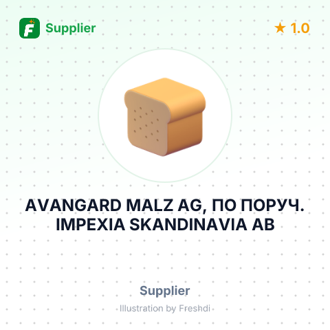 AVANGARD MALZ AG, ПО ПОРУЧ. IMPEXIA SKANDINAVIA AB – summary card, no photo uploaded yet