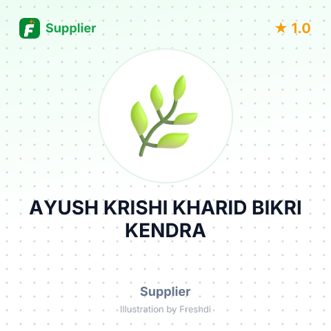 AYUSH KRISHI KHARID BIKRI KENDRA – summary card, no photo uploaded yet
