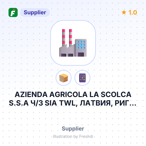 AZIENDA AGRICOLA LA SCOLCA S.S.A Ч/З SIA TWL, ЛАТВИЯ, РИГА, ZAKUSALAS KRASTMALA 33 – summary card, no photo uploaded yet