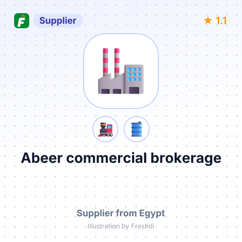 Abeer commercial brokerage – summary card, no photo uploaded yet