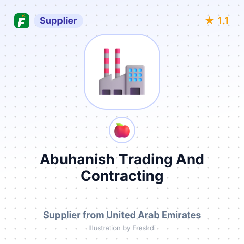 Abuhanish Trading And Contracting  – summary card, no photo uploaded yet