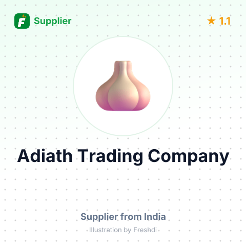 Adiath Trading Company  – summary card, no photo uploaded yet