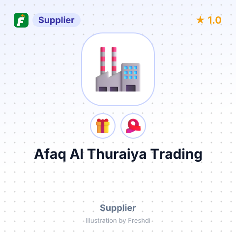 Afaq Al Thuraiya Trading – summary card, no photo uploaded yet
