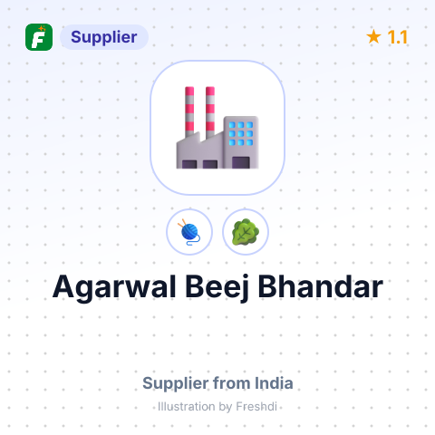 Agarwal Beej Bhandar  – summary card, no photo uploaded yet