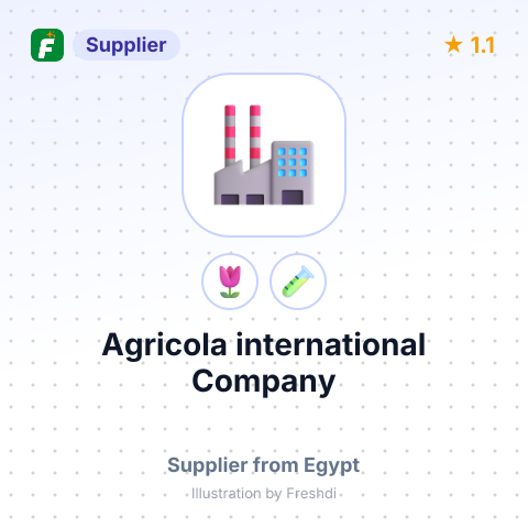 Agricola international Company – summary card, no photo uploaded yet