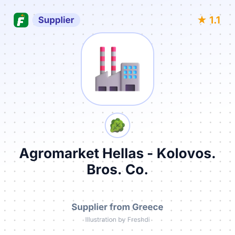 Agromarket Hellas - Kolovos. Bros. Co.  – summary card, no photo uploaded yet