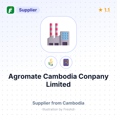 Agromate Cambodia Conpany Limited  – summary card, no photo uploaded yet
