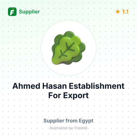 Ahmed Hasan Establishment For Export – summary card, no photo uploaded yet