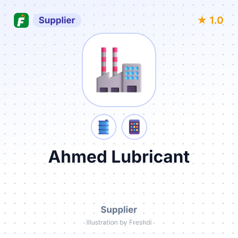 Ahmed Lubricant – summary card, no photo uploaded yet