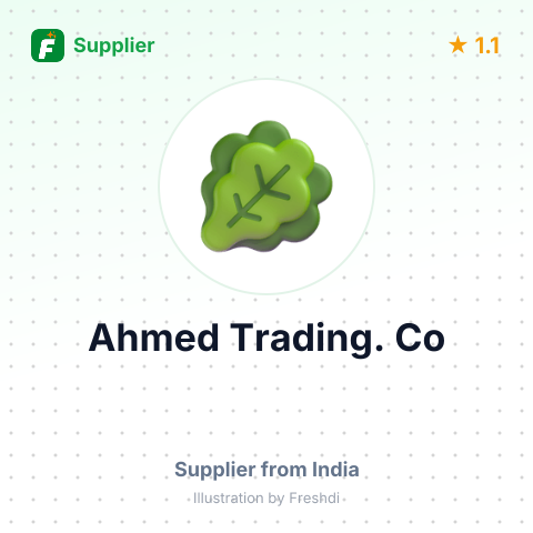 Ahmed Trading. Co  – summary card, no photo uploaded yet