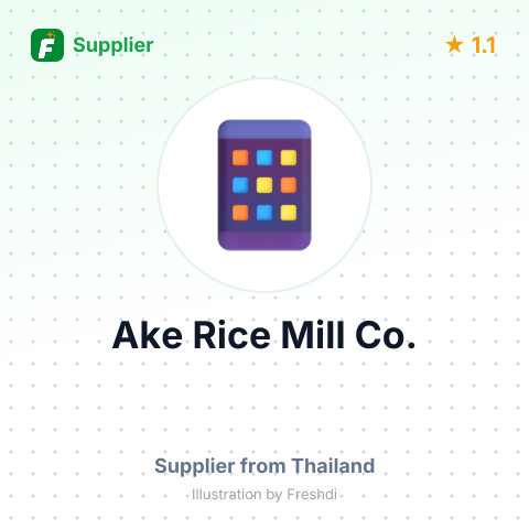 Ake Rice Mill Co.  – summary card, no photo uploaded yet