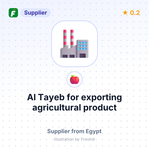 Al Tayeb for exporting agricultural product – summary card, no photo uploaded yet